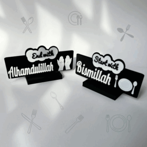 Islamic Decor: Bismillah & Alhamdulillah