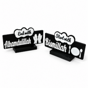Islamic Decor: Bismillah & Alhamdulillah