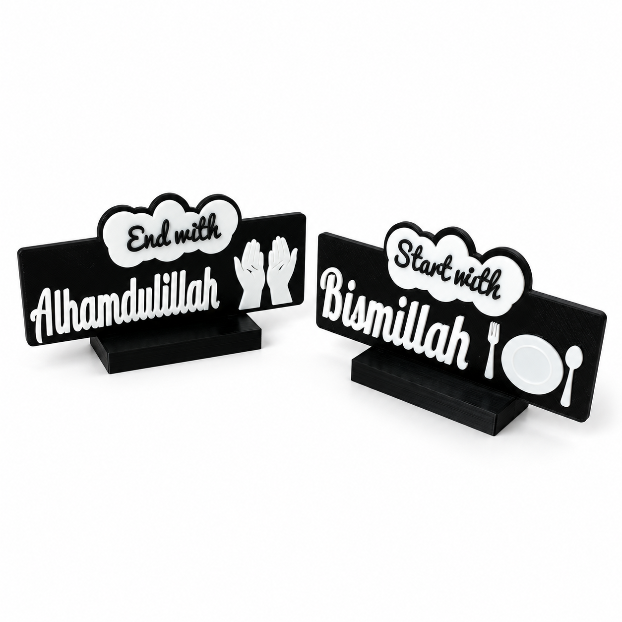 Islamic Decor: Bismillah & Alhamdulillah
